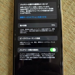iPhone XRの画像