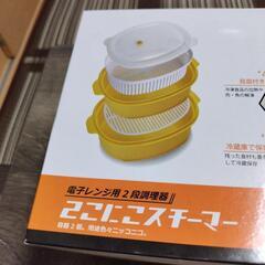電子レンジ用 2段調理器 2こにこスチーマーの画像