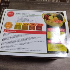 電子レンジ用 2段調理器 2こにこスチーマーの画像