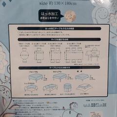 【新品未使用品】テーブルクロスの画像