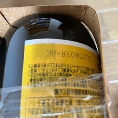 デカビタ1パックの画像