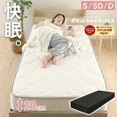 マットレスお譲りしますの画像