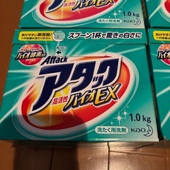 アタックバイオEX 粉末洗剤　4箱まとめての画像