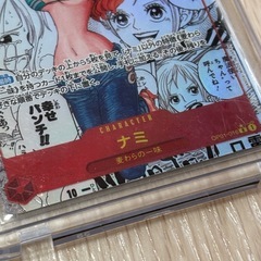 ワンピースカード　ナミの画像