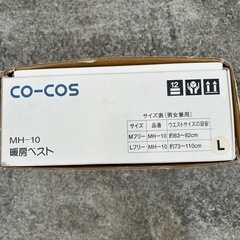 中古品　暖房ベスト　モバイルホッター　Lサイズの画像