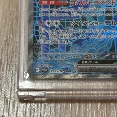 ポケモンカード　デツノカシラEX 220 HP の画像