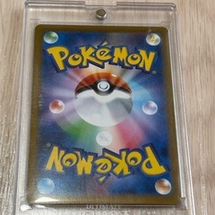 ポケモンカード　デツノカシラEX 220 HP の画像