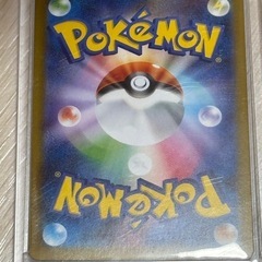 ポケモンカード　ロケット団のマタドガス HP130 ARカードの画像