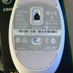 Razer Orochi v2の画像