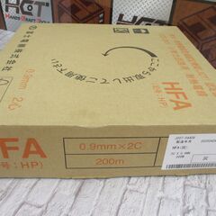 富士 2C×0.9 HFA 灰 未使用 0.9ｍｍ×2Ｃ 200ｍ 耐火・耐熱 電線 小勢力回路用 ＪＣＳ３５０１ 【ハンズクラフト宜野湾店】の画像