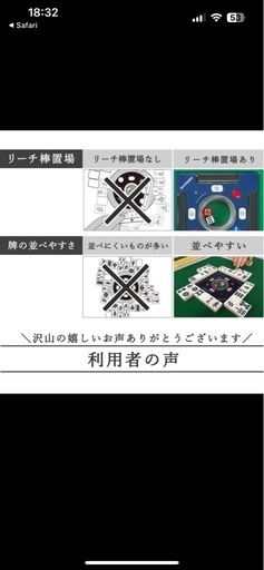 アモスJP2　