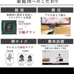 アモスJP2　の画像