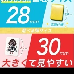 アモスJP2　の画像