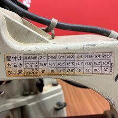 【中古】【動作OK】【店頭引取限定】スライド丸ノコ　MAKITA　マキタ 　ＬＳ１０１１　本体のみの画像