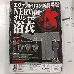 0818-215 【未着用】浴衣 M エヴァンゲリオンNERV仕様の画像