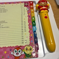 アンパンマン　ことばずかんDXの画像