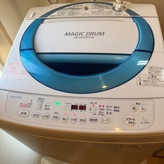 東芝洗濯機７キロの画像