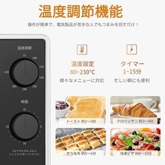 オーブントースターの画像