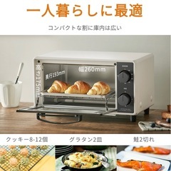 オーブントースターの画像