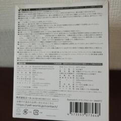 【未開封】タッチランプスピーカーの画像