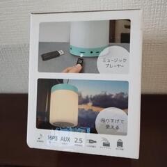 【未開封】タッチランプスピーカーの画像
