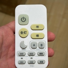 ベースライト 円形の画像