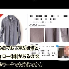 サムネイル
