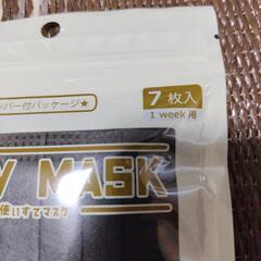 1DAY MASK 7枚入りふつうサイズ 6点セットの画像