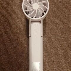 ハンディファン（USB充電式）の画像