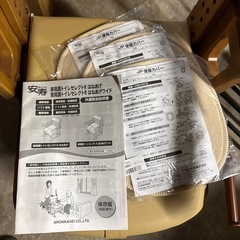 アロン化成 安寿 家具調トイレセレクトR はねあげ 標準・快適脱臭 取説 未使用便座カバー3袋付の画像