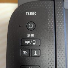 【動作確認済】PIXUS TS3530 インクジェットプリンターの画像