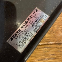 フジカストーブ　KSP-1 石油ストーブ
の画像