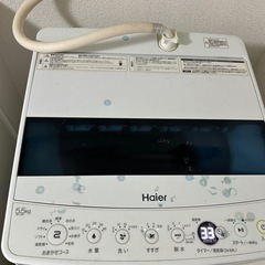 5.5kg 洗濯機 の画像