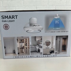 LEDシーリングファンライト サーキュレーター付き 8~12畳 遠隔操作の画像
