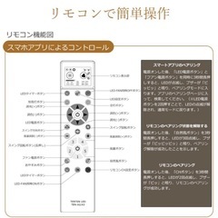 LEDシーリングファンライト サーキュレーター付き 8~12畳 遠隔操作の画像