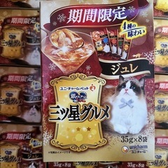 銀のスプーン三ツ星グルメ パウチ ジュレ期間限定 4種の味わい 35ｇ×8袋の画像