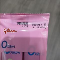 【おまけ付き】はぐくみ(スティックタイプ）10本の画像