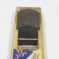 大工道具 かんな 鉋の画像