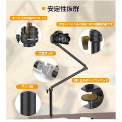 カメラアーム　デスク取り付けの画像
