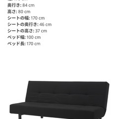 IKEA BALKARP バルカルプ の画像