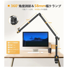 カメラアーム　デスク取り付けの画像