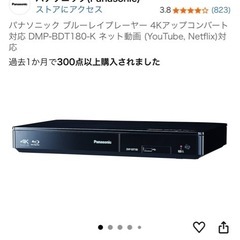 DVDプレイヤーの画像