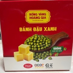 ベトナムの謎のお菓子の画像