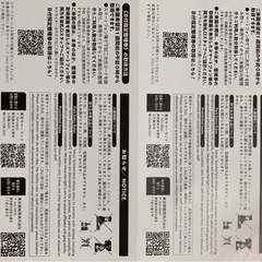 サマーランド　無料入園ペアチケット　2人分　前売りよりもかなり格安の画像