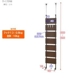 木製突っ張りラック RTRW-4120  壁面ディスプレイ収納 パーティションの画像