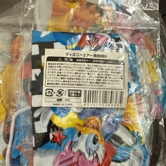 エアーおもちゃの画像