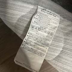 <ニトリ>セミダブル敷布団カバーの画像