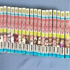 範馬刃牙 全37巻セットの画像