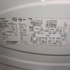 AQUA　ドラム式洗濯乾燥機　12㎏　AQW-DX12N　2023年製　定価176230円　■買取GO‼　栄和店の画像