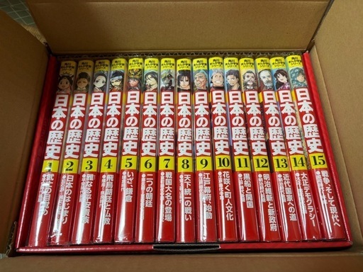 日本の歴史 ほぼ新品セット箱あり ビニールカバー付き